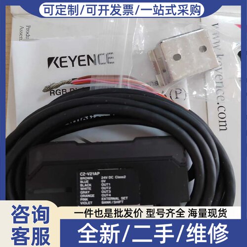 议价CZ-V21AP传感器 正品 内外码一致