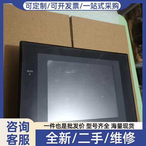 议价NS5-MQ10B-ECV2屏，正品89成新，