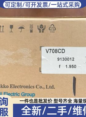 议价V708触摸屏，正品，实物拍摄，封条都没拆，