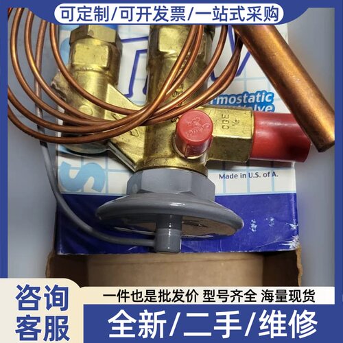 议价斯波兰SPORLAN 膨胀阀 C-1/2-GP