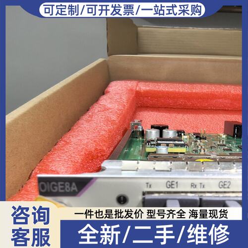 议价OI8A原包R6版本