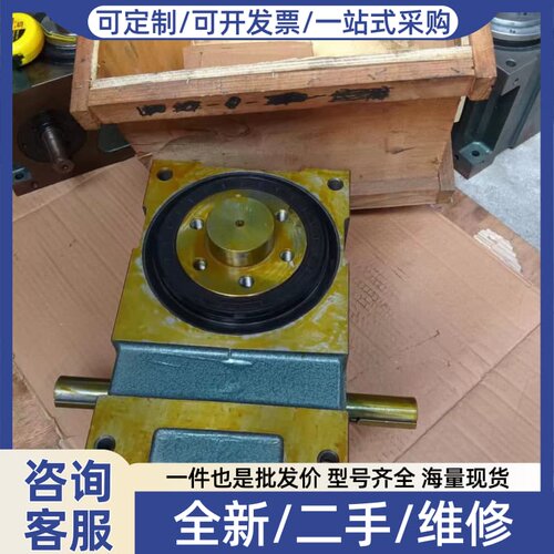 议价110形精密凸轮分割器：110DF一6一270一R一S3