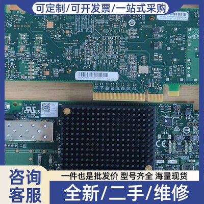 议价Emulex LPE32000 32G 单口 HBA卡