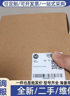议价1794-ASB 标价