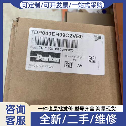 议价TDP040EH99C2VB0压铸插装阀