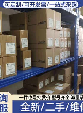 议价1771-SDN模块 直发 标价