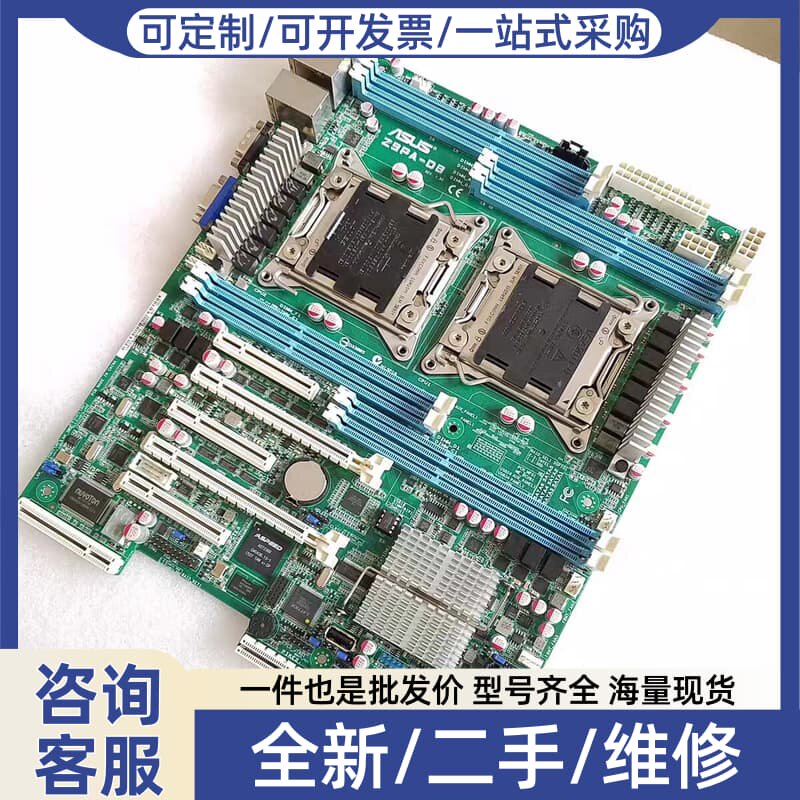 议价Asus/华硕 Z9PA-PCB电路板/印刷线