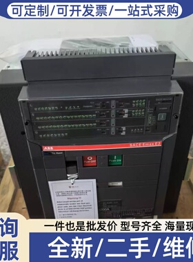议价框架断路器SACE Emax E3系列，型号PR121