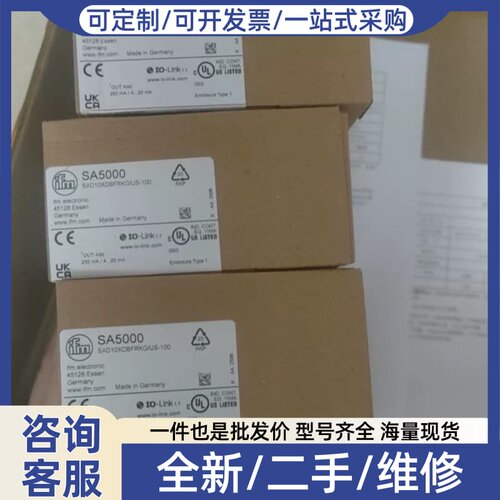 议价SA5000ifm 正品