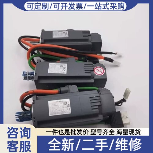 议价0.4KW伺服电机1FL6034-2AF21-