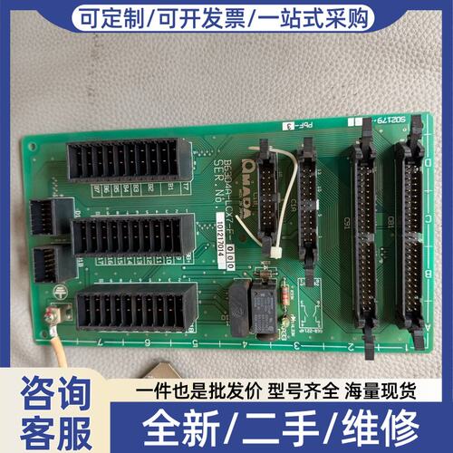 议价AMADA线路板 B6304A-LCX7-F-000，件
