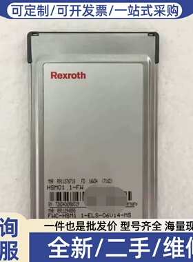 议价FWC-HSM1.1-E-06V14-MS HSM01