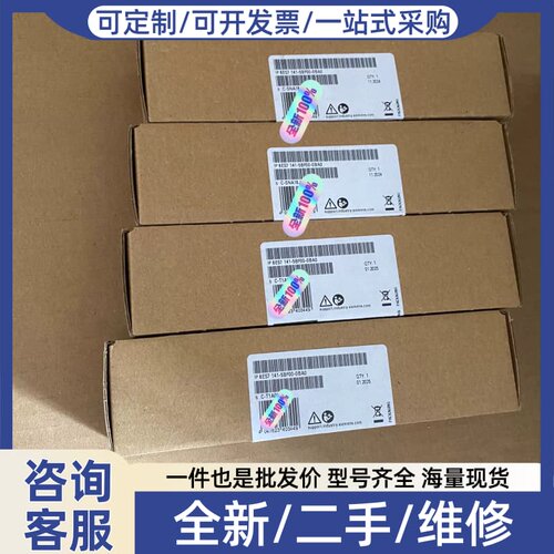 议价6ES7 141-5BF00-0BA0正品，