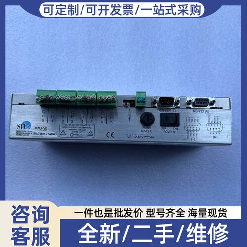 议价STI视觉控制器PP890、S N：72601- H W