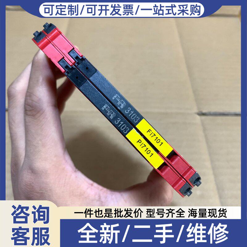议价丹麦佩勒PR 3103隔离继电器，，实物，成色如