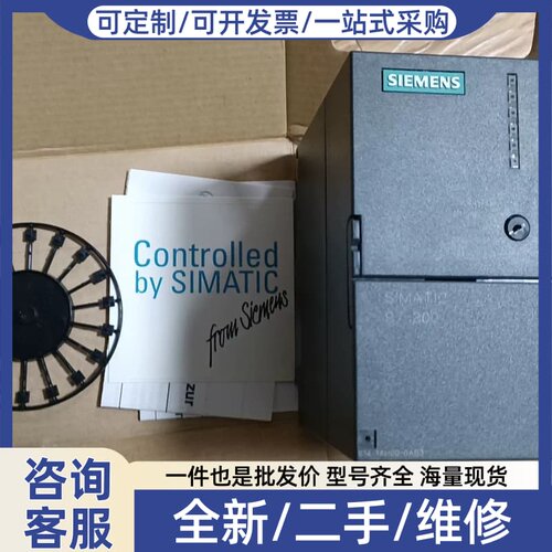 议价未开封CPU614模块6ES7614-1AH0