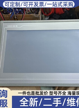 议价触摸屏TPC1061Ti（TX）