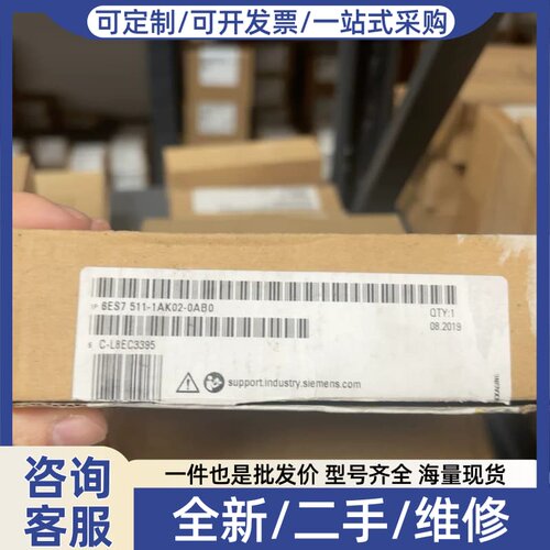 议价【】CPU 1511-1PN模块 6ES7 511-1