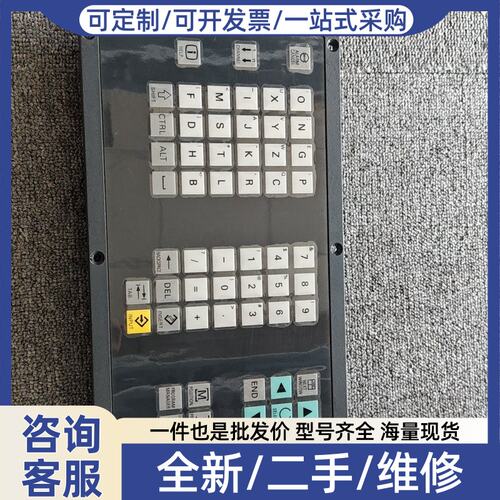 议价SINUMERIK 802D sl数控系统