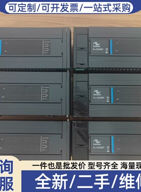 议价PLC，H3U-3232MT，5台，400元/台