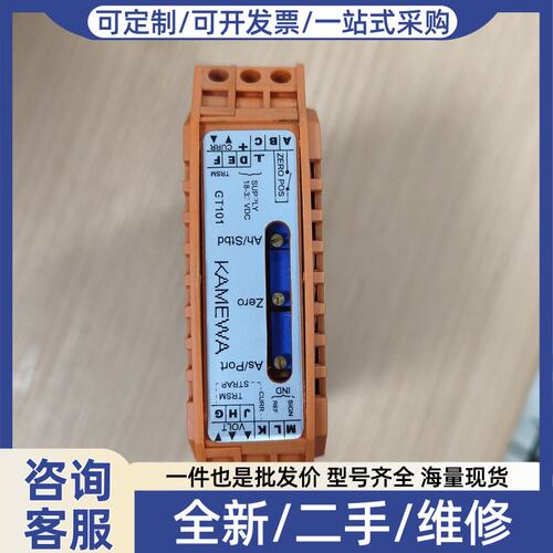 议价KAMEWA GT101电源传感器模块，型号50010112