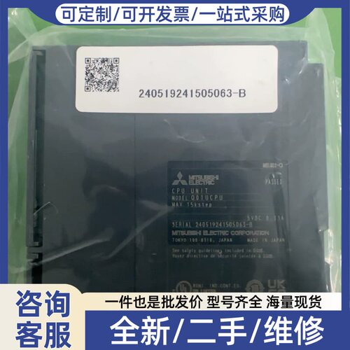 议价MEEC-Q CPU模块，型号Q01UCPU，原