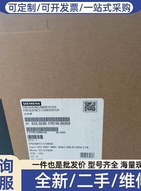 议价SINAMICS G120XA变频器，型号6SL322
