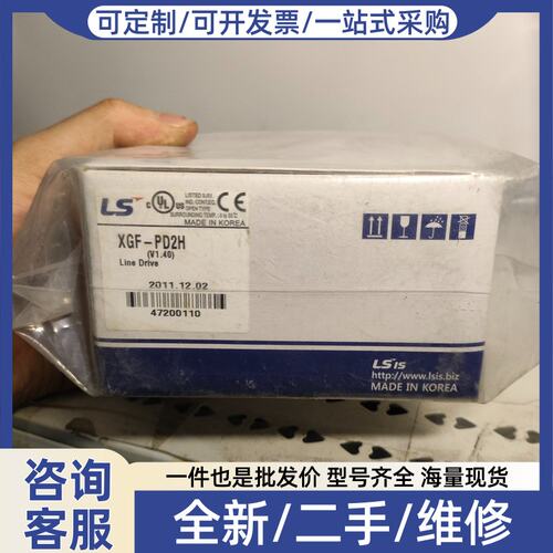 议价正品型号XGF-PD2H