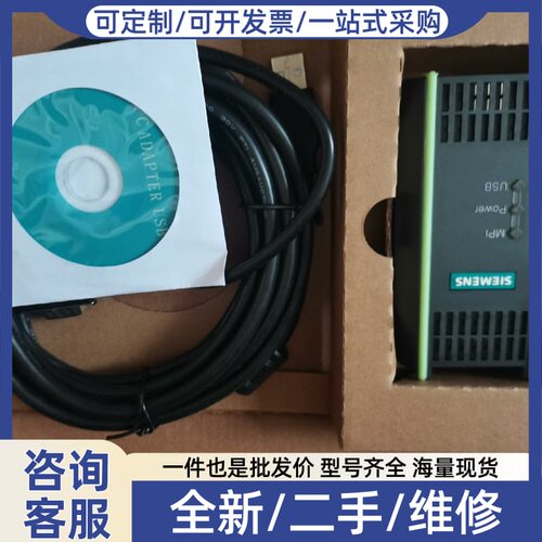 议价 S7-300 PLC MPI 6ES797