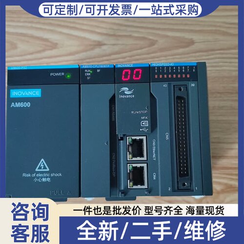议价PLC，AM610-CPU1608TP-HT