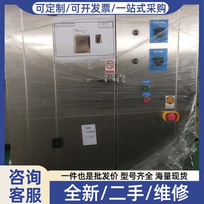议价PCB/STENCIL CLEANER钢网清洗机，材质