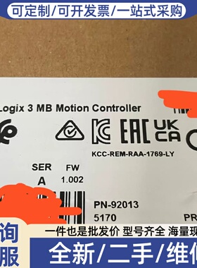议价 1769-L36ERM剩余