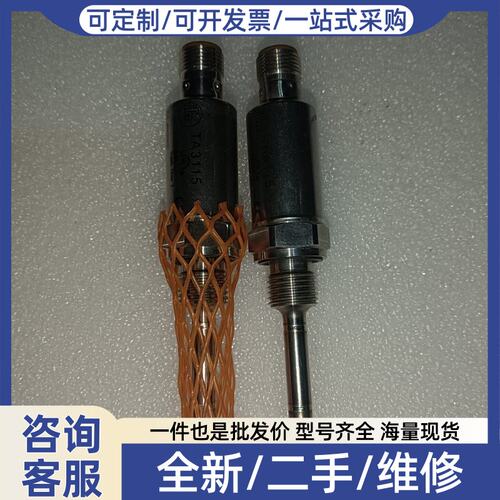 议价TA3115温度传感器 一个无包装5