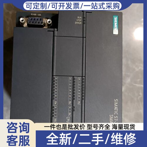议价S7-200 SMART PLC控制器，型号CPU 5