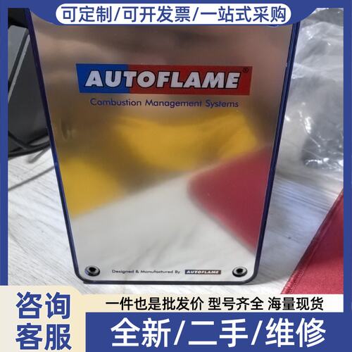 议价英国AUTOFLAME伺服电机MM10400，型号MM1