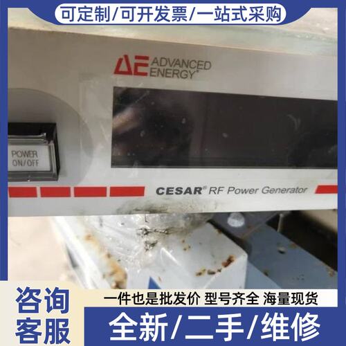 议价61300047 CESAR 136 AE CESAR RF电源