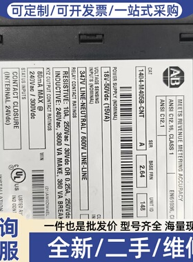 议价 Powermotor 3000控制器，型号1404