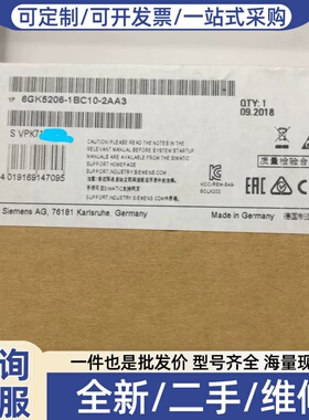 议价6GK5206-1BC10-2AA3 正品保证，质