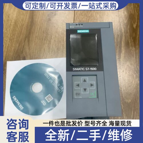议价SIMATIC S7-1500 CPU模块，型号6ES