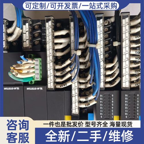 议价爱莫PLC一组 R3-NC3-N/CE