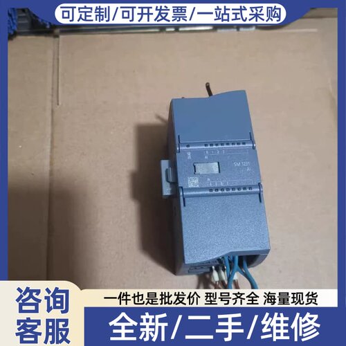 议价6ES7 231-4HF32-0XB0正品模块，整