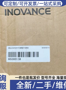 议价MD200S1.5B变频器，1.5Kw，23年，，全
