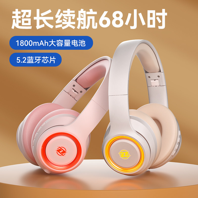 无线蓝牙耳机头戴式新潮流超清音蓝牙耳机