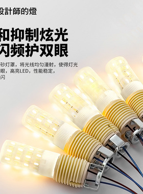 设计师的灯 G4/G9led低频闪光源省电5瓦护眼节能灯插入式灯泡