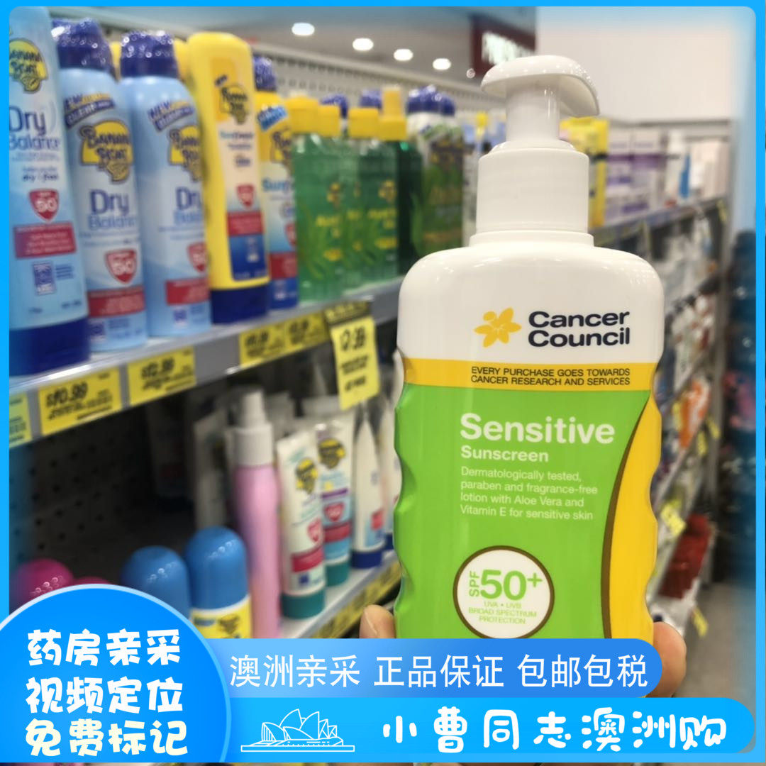 澳洲Cancer Council澳美皙茜茜尔敏感肌肤滋润防晒霜SPF50+200ml