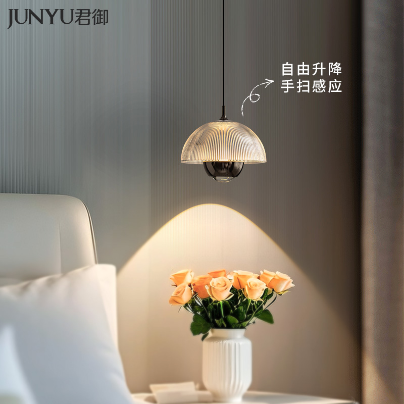 升降手扫卧室床头吊灯轻奢高级感花苞玄关吊线灯主卧室房间氛围灯