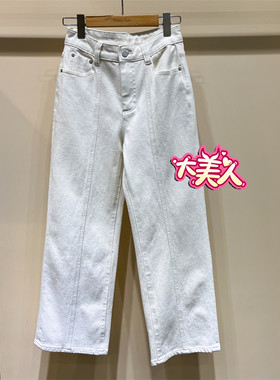 B2S1U233-669 BANANA BABY2026春专柜正品香蕉宝贝百搭直筒牛仔裤