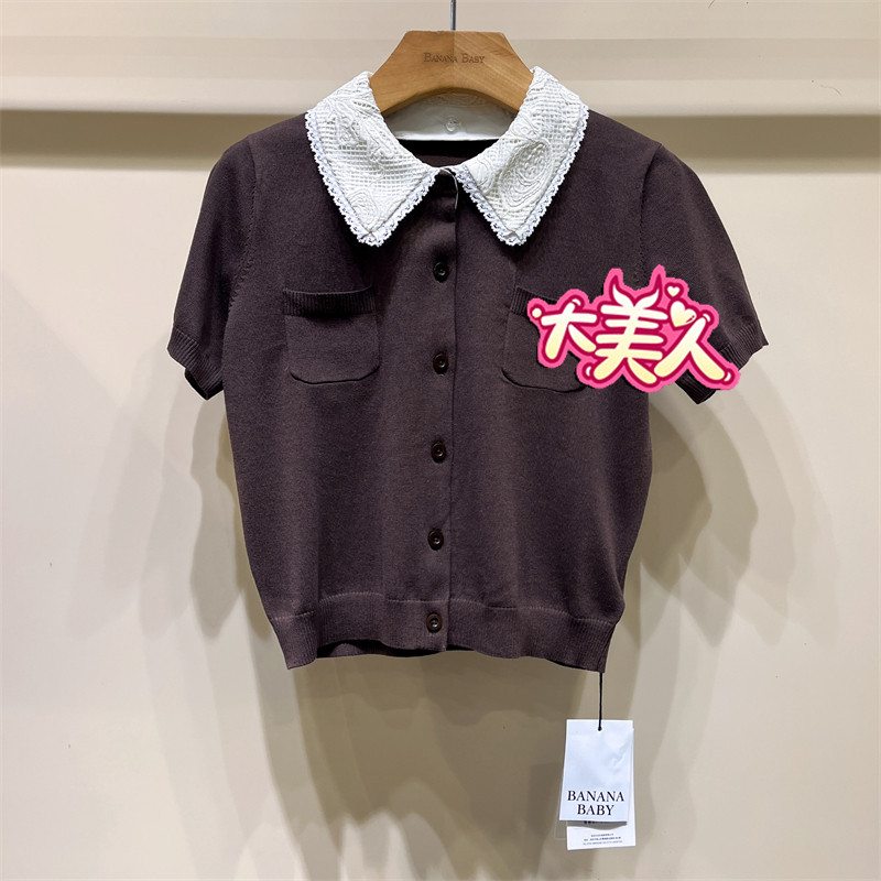 B2S3M048-699BANANABABY2026秋季香蕉宝贝专柜正品拆卸蕾丝领开衫