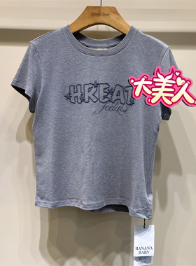 B2S3Z026-399BANANABABY2026夏季香蕉宝贝专柜正品拼花边印针织衫