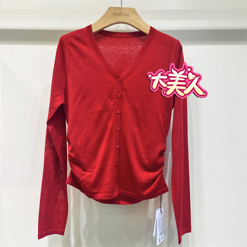 B2S4M147-469BANANABABY2026秋香蕉宝贝专柜正品V领抽褶收腰开衫
